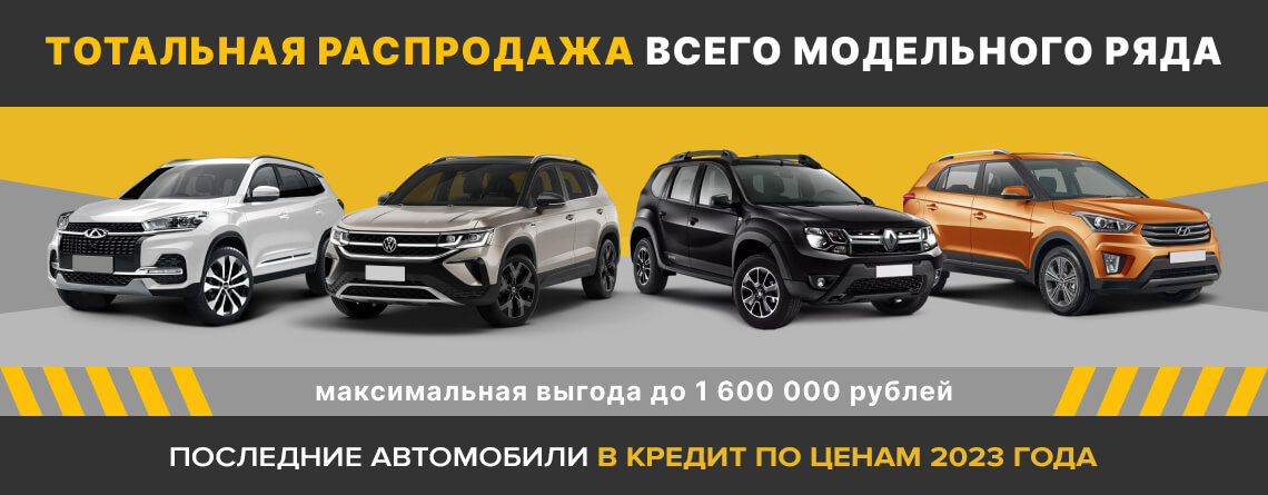 Автоманеж